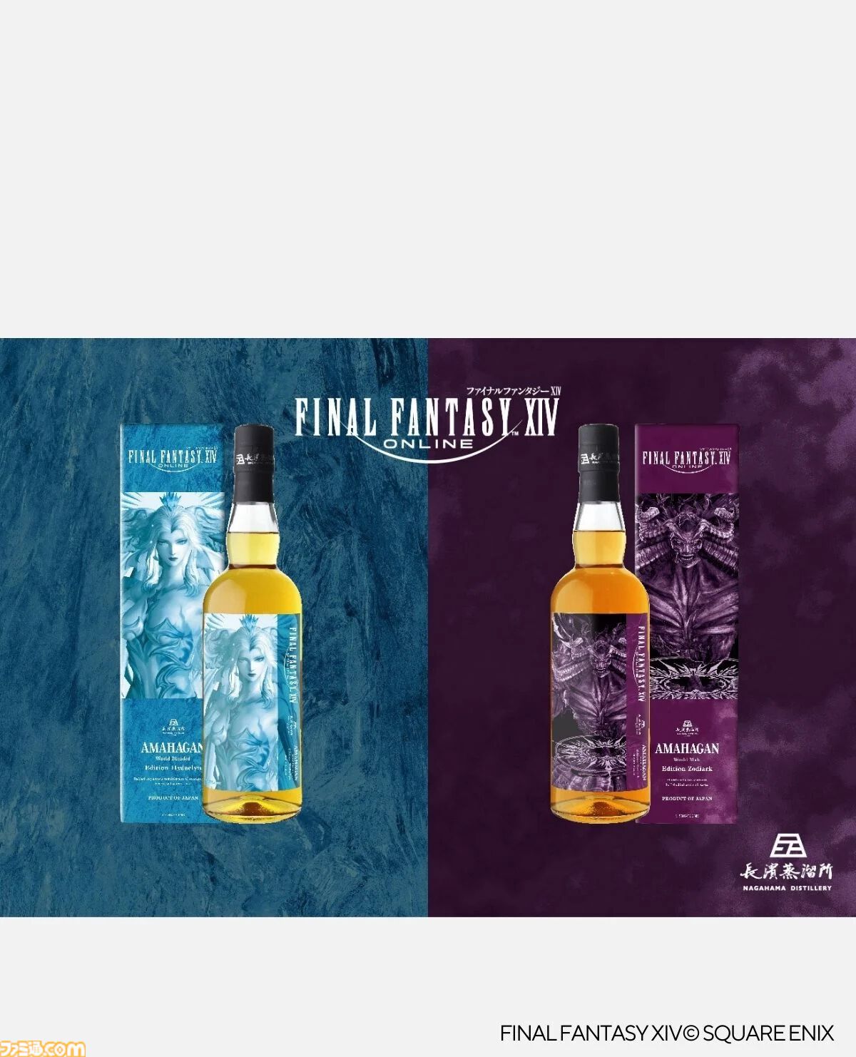 FF14×伊勢丹】モーグリ＆でぶチョコボのビーズソファ一が再販。7月23日