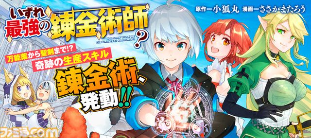 マンガ『見える子ちゃん』『ワンオペ解雇』などニコニコ漫画の計90作品の無料話が7月23日から増量。夏休みの前にまだ出会っていない名作を見つけよう
