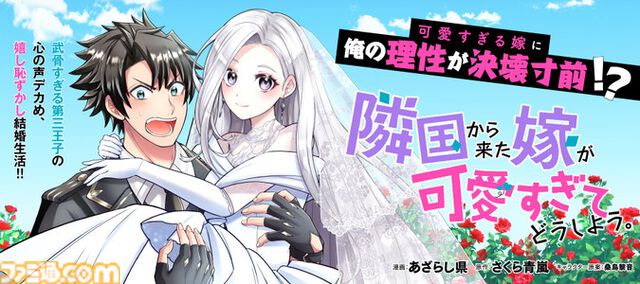 マンガ『見える子ちゃん』『ワンオペ解雇』などニコニコ漫画の計90作品の無料話が7月23日から増量。夏休みの前にまだ出会っていない名作を見つけよう