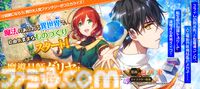 マンガ『見える子ちゃん』『ワンオペ解雇』などニコニコ漫画の計90作品の無料話が7月23日から増量。夏休みの前にまだ出会っていない名作を見つけよう