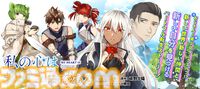 マンガ『見える子ちゃん』『ワンオペ解雇』などニコニコ漫画の計90作品の無料話が7月23日から増量。夏休みの前にまだ出会っていない名作を見つけよう