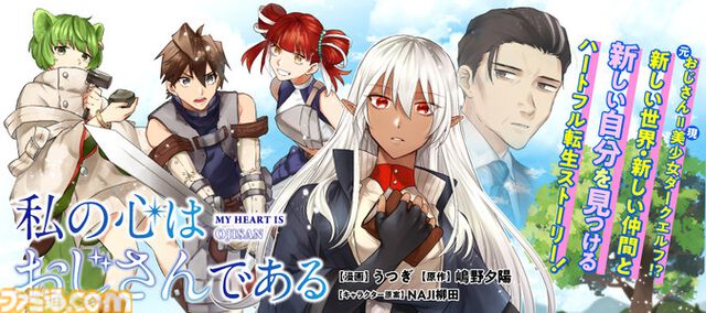 マンガ『見える子ちゃん』『ワンオペ解雇』などニコニコ漫画の計90作品の無料話が7月23日から増量。夏休みの前にまだ出会っていない名作を見つけよう