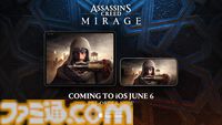 iOS版『アサシン クリード ミラージュ』が6月6日に配信。タッチスクリーンに対応し、直感的なプレイが可能