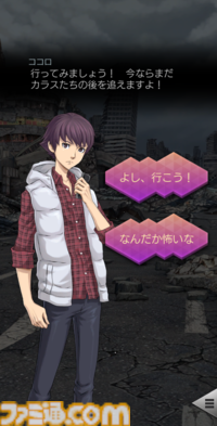 『D2メガテン』“葛葉ライドウ＆ゴウト”の詳細なスキルやステータスと東京奪還イベント “RAIDOU: 異世界討魔奇譚”の概要をチェック！