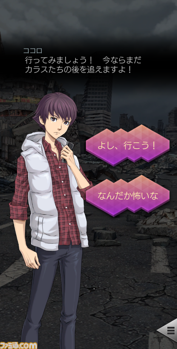 『D2メガテン』“葛葉ライドウ＆ゴウト”の詳細なスキルやステータスと東京奪還イベント “RAIDOU: 異世界討魔奇譚”の概要をチェック！