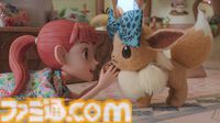 『ポケモンコンシェルジュ』新エピソードが9月4日配信。トドグラー、コリンク、レントラー、ウインディらが新たに登場