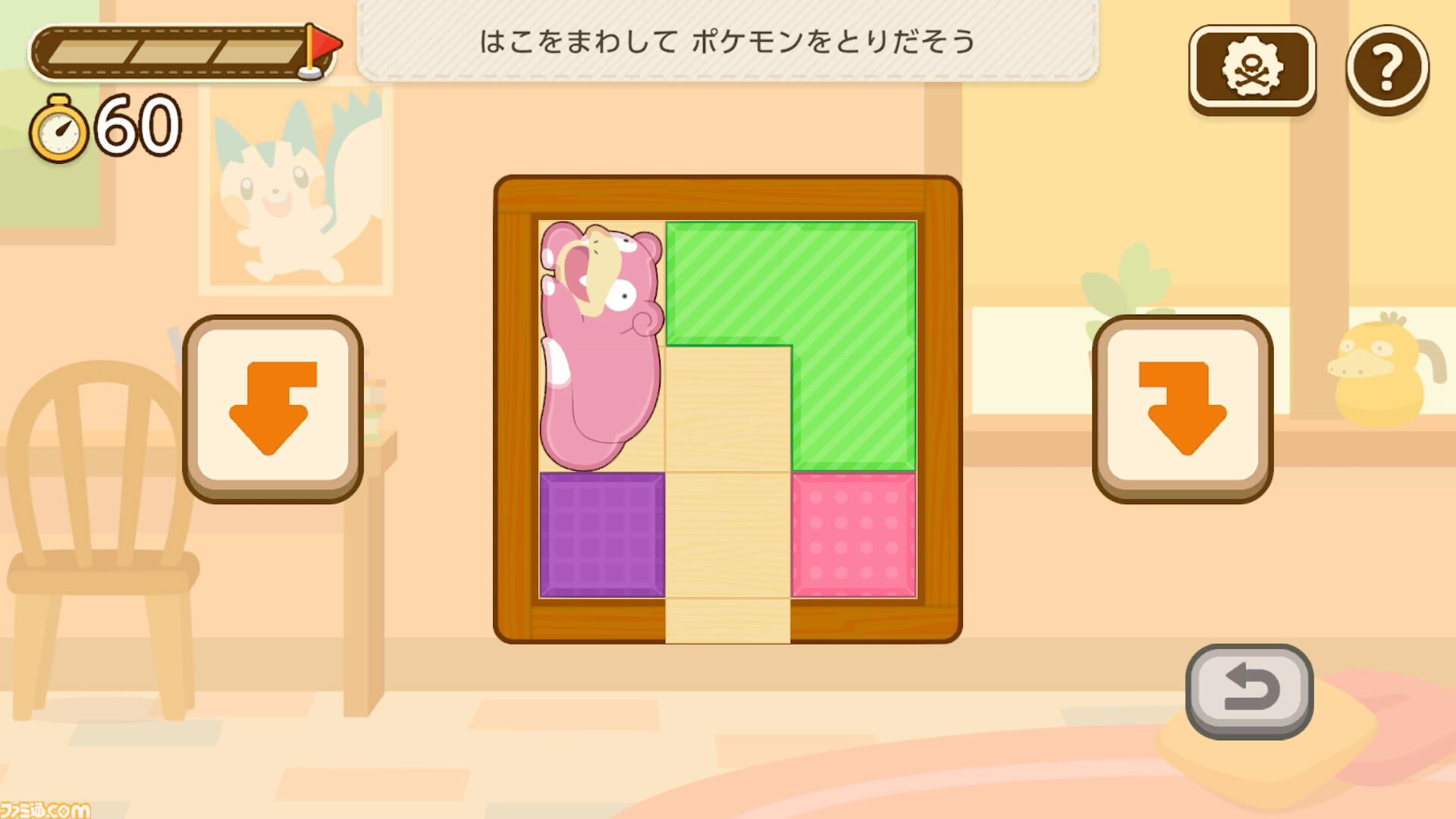 ひらめき知育ゲーム『ポケモンフレンズ』発表＆スマホ、Switchで配信開始。ポケモンと楽しむ問題を解けば、ゲーム内でポケモンぬいぐるみをゲット【ポケモンプレゼンツ】