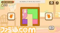 ひらめき知育ゲーム『ポケモンフレンズ』発表＆スマホ、Switchで配信開始。ポケモンと楽しむ問題を解けば、ゲーム内でポケモンぬいぐるみをゲット【ポケモンプレゼンツ】