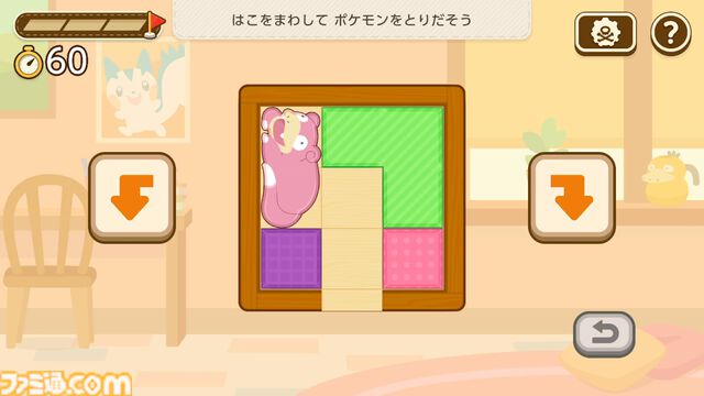 ひらめき知育ゲーム『ポケモンフレンズ』発表＆スマホ、Switchで配信開始。ポケモンと楽しむ問題を解けば、ゲーム内でポケモンぬいぐるみをゲット【ポケモンプレゼンツ】