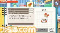 ひらめき知育ゲーム『ポケモンフレンズ』発表＆スマホ、Switchで配信開始。ポケモンと楽しむ問題を解けば、ゲーム内でポケモンぬいぐるみをゲット【ポケモンプレゼンツ】