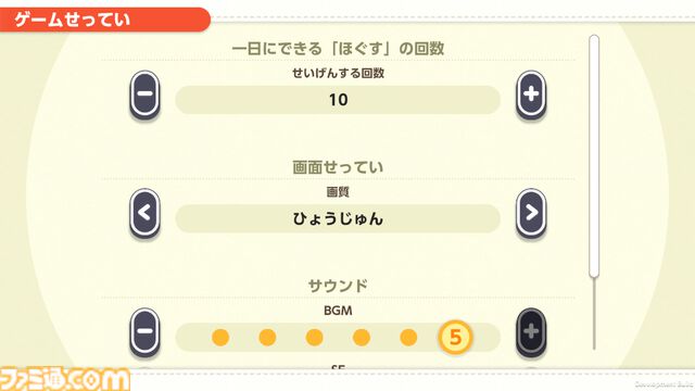 ひらめき知育ゲーム『ポケモンフレンズ』発表＆スマホ、Switchで配信開始。ポケモンと楽しむ問題を解けば、ゲーム内でポケモンぬいぐるみをゲット【ポケモンプレゼンツ】