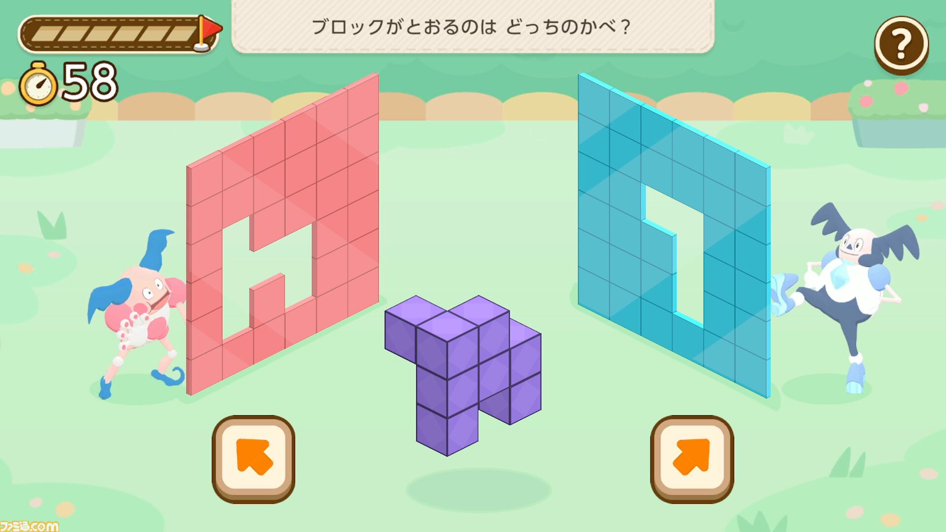 ひらめき知育ゲーム『ポケモンフレンズ』発表＆スマホ、Switchで配信開始。ポケモンと楽しむ問題を解けば、ゲーム内でポケモンぬいぐるみをゲット【ポケモンプレゼンツ】