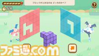 ひらめき知育ゲーム『ポケモンフレンズ』発表＆スマホ、Switchで配信開始。ポケモンと楽しむ問題を解けば、ゲーム内でポケモンぬいぐるみをゲット【ポケモンプレゼンツ】