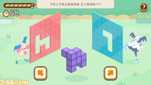ひらめき知育ゲーム『ポケモンフレンズ』発表＆スマホ、Switchで配信開始。ポケモンと楽しむ問題を解けば、ゲーム内でポケモンぬいぐるみをゲット【ポケモンプレゼンツ】