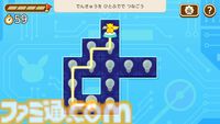 ひらめき知育ゲーム『ポケモンフレンズ』発表＆スマホ、Switchで配信開始。ポケモンと楽しむ問題を解けば、ゲーム内でポケモンぬいぐるみをゲット【ポケモンプレゼンツ】