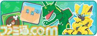 ひらめき知育ゲーム『ポケモンフレンズ』発表＆スマホ、Switchで配信開始。ポケモンと楽しむ問題を解けば、ゲーム内でポケモンぬいぐるみをゲット【ポケモンプレゼンツ】