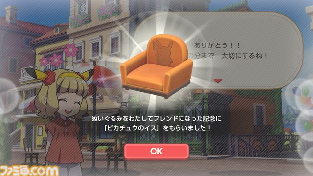 ひらめき知育ゲーム『ポケモンフレンズ』発表＆スマホ、Switchで配信開始。ポケモンと楽しむ問題を解けば、ゲーム内でポケモンぬいぐるみをゲット【ポケモンプレゼンツ】