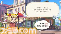 ひらめき知育ゲーム『ポケモンフレンズ』発表＆スマホ、Switchで配信開始。ポケモンと楽しむ問題を解けば、ゲーム内でポケモンぬいぐるみをゲット【ポケモンプレゼンツ】
