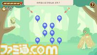 ひらめき知育ゲーム『ポケモンフレンズ』発表＆スマホ、Switchで配信開始。ポケモンと楽しむ問題を解けば、ゲーム内でポケモンぬいぐるみをゲット【ポケモンプレゼンツ】