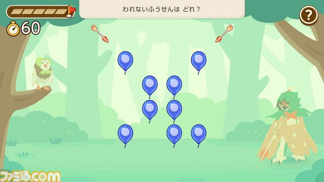 ひらめき知育ゲーム『ポケモンフレンズ』発表＆スマホ、Switchで配信開始。ポケモンと楽しむ問題を解けば、ゲーム内でポケモンぬいぐるみをゲット【ポケモンプレゼンツ】