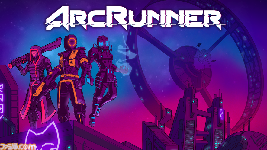ローグライトアクション『ArcRunner』発売決定及びティザーサイト公開のお知らせ