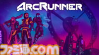 ローグライトアクション『ArcRunner』発売決定及びティザーサイト公開のお知らせ