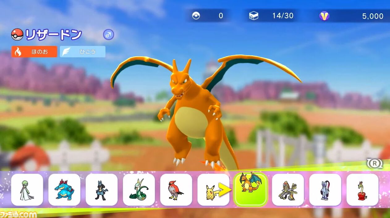 『ポケモンチャンピオンズ』2026年に配信決定。バトルに特化した作品で、育成もしやすく。ポケモンをスカウトしてすぐに対戦することも【ポケモンプレゼンツ】