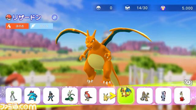 『ポケモンチャンピオンズ』2026年に配信決定。バトルに特化した作品で、育成もしやすく。ポケモンをスカウトしてすぐに対戦することも【ポケモンプレゼンツ】