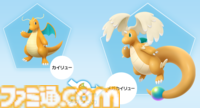 『ポケモンレジェンズZ-A』メガカイリューが公開。新たな登場人物カラスバ、ピュール、デウロや、おなじみマチエールの姿も【ポケモンプレゼンツ】