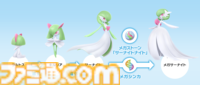 『ポケモンレジェンズZ-A』メガカイリューが公開。新たな登場人物カラスバ、ピュール、デウロや、おなじみマチエールの姿も【ポケモンプレゼンツ】