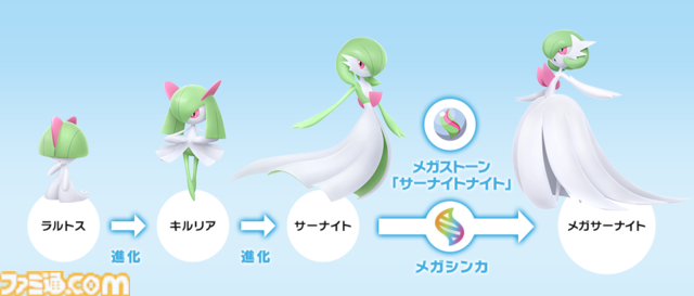 『ポケモンレジェンズZ-A』メガカイリューが公開。新たな登場人物カラスバ、ピュール、デウロや、おなじみマチエールの姿も【ポケモンプレゼンツ】
