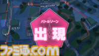 『ポケモンレジェンズZ-A』メガカイリューが公開。新たな登場人物カラスバ、ピュール、デウロや、おなじみマチエールの姿も【ポケモンプレゼンツ】