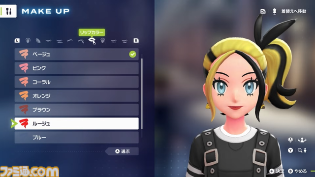 『ポケモンレジェンズZ-A』メガカイリューが公開。新たな登場人物カラスバ、ピュール、デウロや、おなじみマチエールの姿も【ポケモンプレゼンツ】