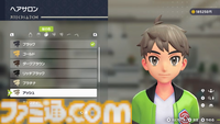 『ポケモンレジェンズZ-A』メガカイリューが公開。新たな登場人物カラスバ、ピュール、デウロや、おなじみマチエールの姿も【ポケモンプレゼンツ】