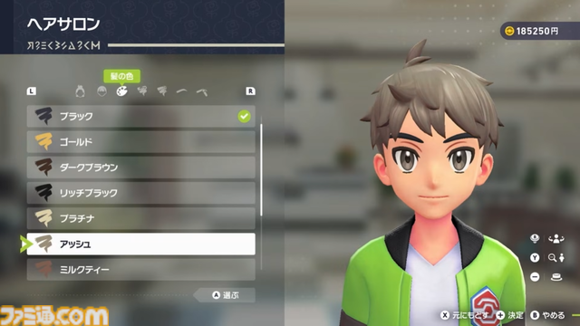 『ポケモンレジェンズZ-A』メガカイリューが公開。新たな登場人物カラスバ、ピュール、デウロや、おなじみマチエールの姿も【ポケモンプレゼンツ】