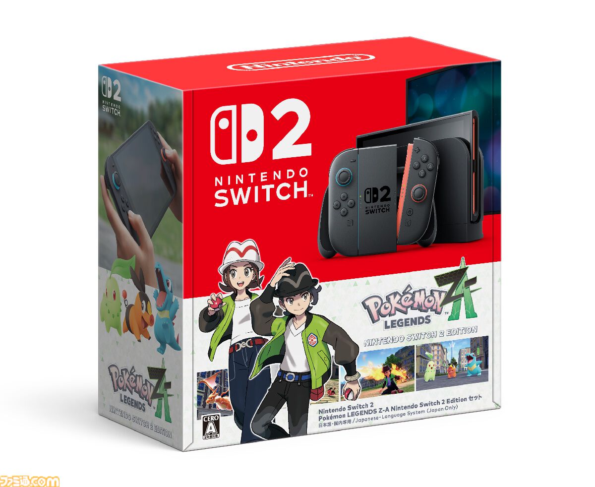 ポケモン - ポケモン　switch  新品ソフト2本 Switch2『ポケモンレジェンズZ-A』同梱版発売決定。ソフトと同じ