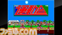 『THE運動会』を配信前に最速プレイ！ 第200回『俺たちのアケアカ』は本日（7月30日）20時00分より生放送【ファミ通チャンネル】