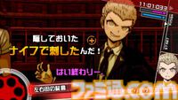 『スーパーダンガンロンパ2』が発売された日。南国のリゾート地でコロシアイ再び。かわいらしいモノミや、“絶対的な希望”を信じる狛枝凪斗が初登場【今日は何の日？】