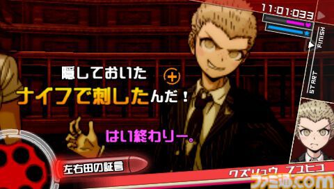 『スーパーダンガンロンパ2』が発売された日。南国のリゾート地でコロシアイ再び。かわいらしいモノミや、“絶対的な希望”を信じる狛枝凪斗が初登場【今日は何の日？】