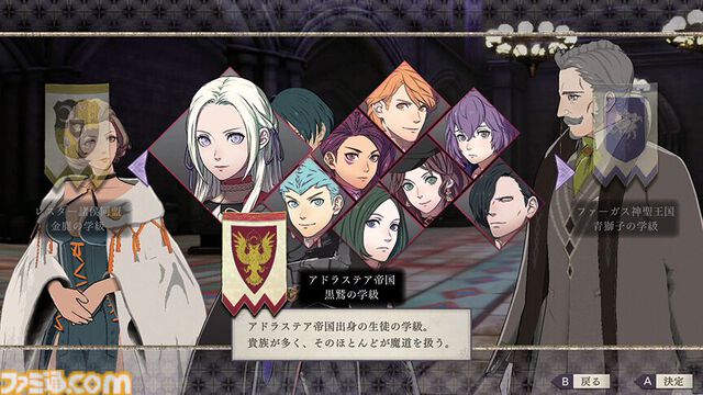 『ファイアーエムブレム 風花雪月』が発売された日。“士官学校編”と“戦争編”の2部構成でキャラクターたちの過酷な運命を描く。「本日も異常なしであります！」【今日は何の日？】
