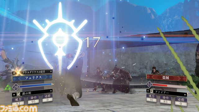 『ファイアーエムブレム 風花雪月』が発売された日。“士官学校編”と“戦争編”の2部構成でキャラクターたちの過酷な運命を描く。「本日も異常なしであります！」【今日は何の日？】