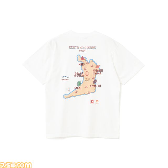 『スト2』エドモンド本田が関西の銭湯を盛り上げる！ “銭湯のススメ2025”が8月7日より大阪で開催。特別デザインのれん、特注のゲーム機も設置