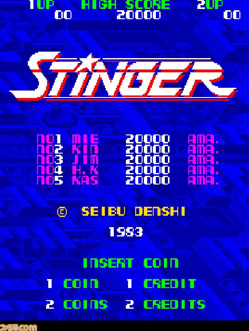 【アケアカ】『スティンガー』7/24にSwitch＆PS4向けに配信決定。1983年にセイブ開発から発売されたシューティングゲーム