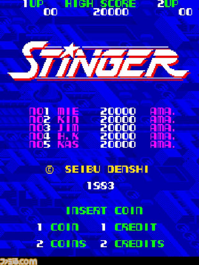 【アケアカ】『スティンガー』7/24にSwitch＆PS4向けに配信決定。1983年にセイブ開発から発売されたシューティングゲーム