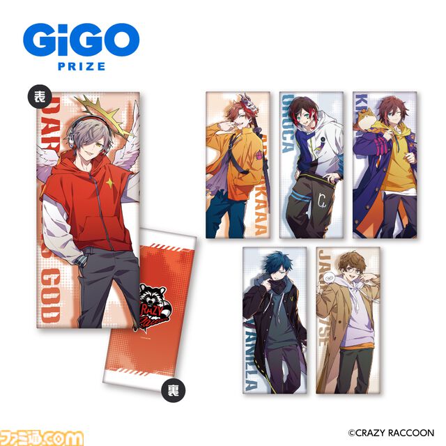 【CR】だるまいずごっど、kinakoらのぬいぐるみやビッグクッションが景品に。GiGOコラボキャンペーンが5月25日開催