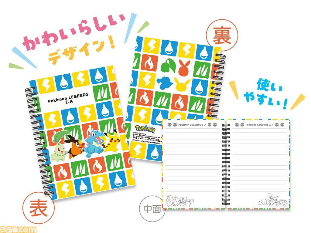 ポケセンダンボール未開封レジェンズアルセウス　ポケセン早期予約特典付き ポケセンダンボール未開封レジェンズアルセウス ポケセン早期