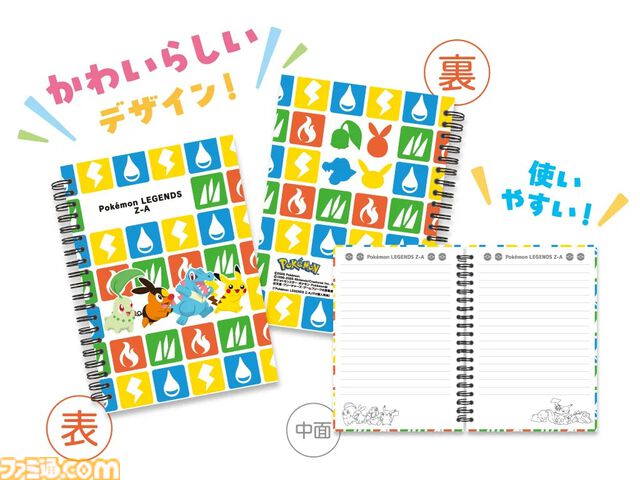 『ポケモンレジェンズZ-A』予約特典まとめ。メガサーナイトやメガリザードンのアクリルコースター、デッキケース、アートブックなど