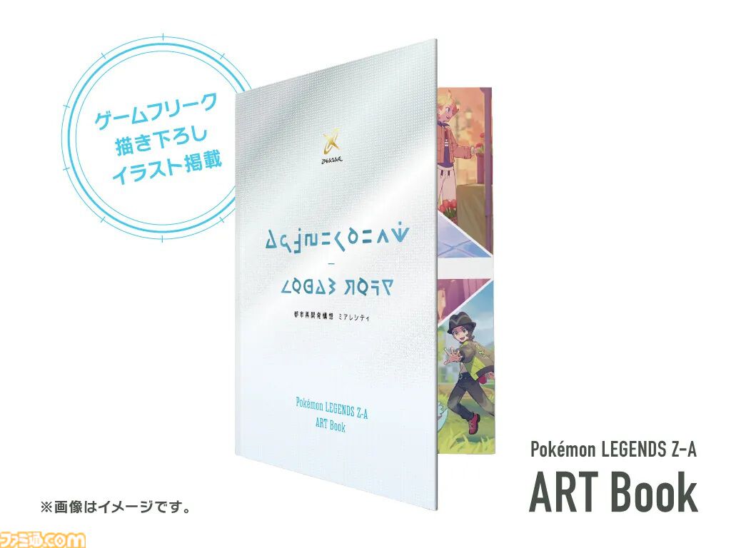 ポケモンセンター限定　予約特典セット ポケモンセンター限定 予約特典セット - メルカリ