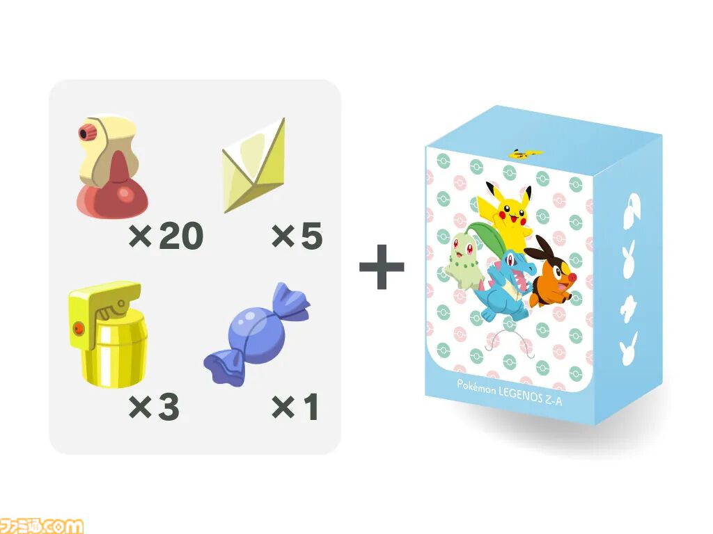 ポケモンレジェンズZ-A』予約特典まとめ。Amazon、楽天