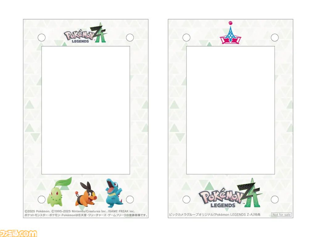ポケモンレジェンズZ-A』予約特典まとめ。Amazon、楽天、ビックカメラ